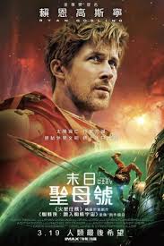 长安三万里2