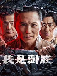 斗罗大陆2