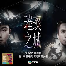 周处除三害