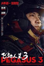 第二十条