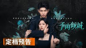 喜人奇妙夜